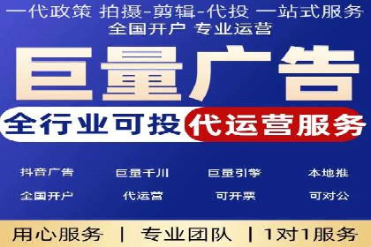 成功案例：sem竞价推广托管如何助力企业营销